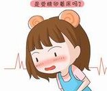 襄阳市中心医院做二代试管的成功率高吗？